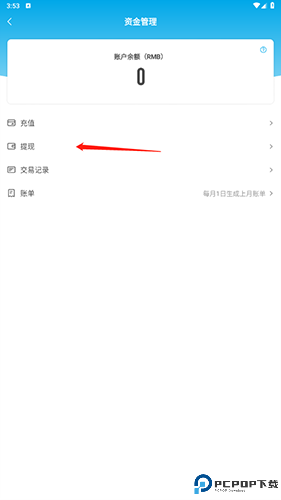 米画师手机版