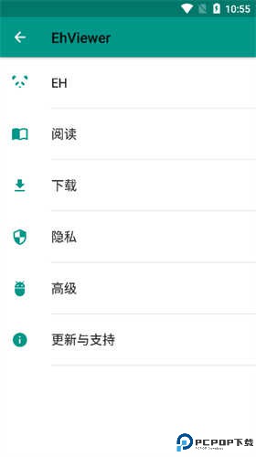Ehviewer官方新版最新版