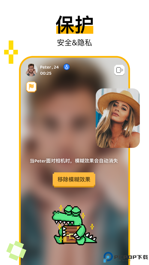 hay免费跨国聊天app