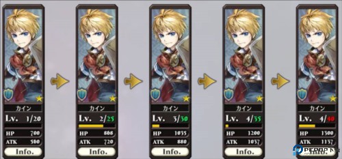 锁链战记日服游戏攻略4