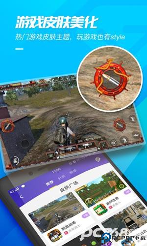 游戏超人官方正版