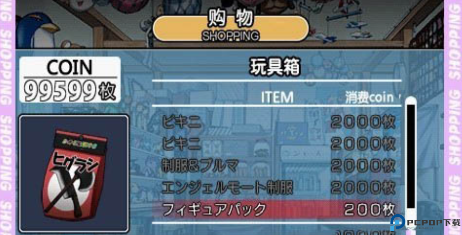 寒蝉鸣泣之时携带版