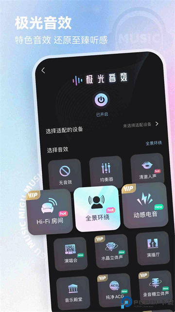 咪咕音乐手机版最新版