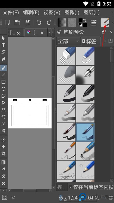 Krita安卓版最新版