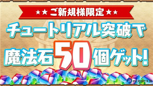 智龙迷城正式版免费下载