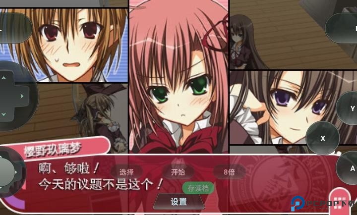 学生会的一己之见