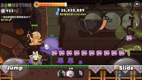 跑跑姜饼人最新版本2025游戏截图18
