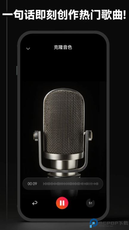 简音盒子最新版