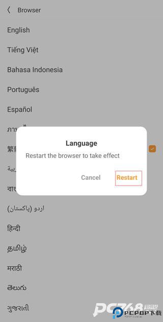 uc浏览器国际版