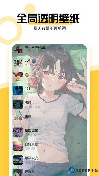 最美壁纸官方免费最新版