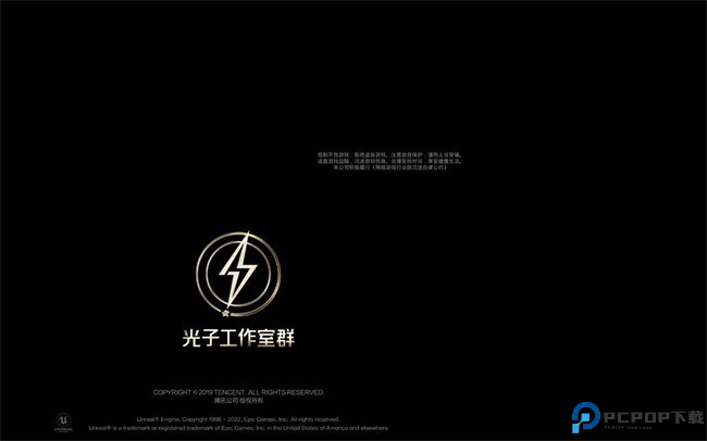 吃鸡优化器120帧