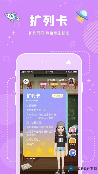 幸识app官网版最新版