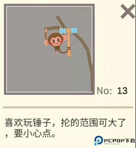 扶老豆回家游戏