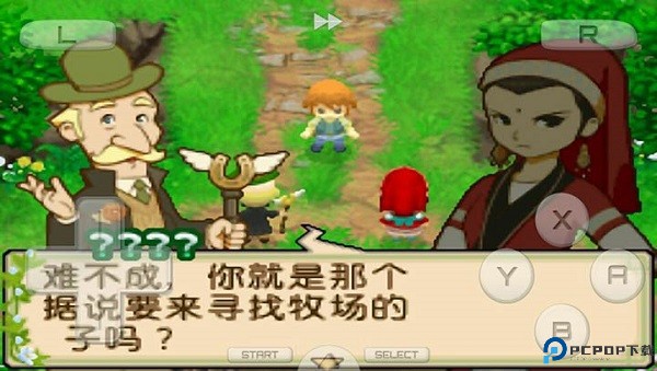 牧场物语双子村安卓版免费下载