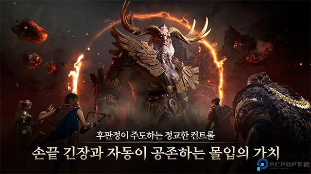 尤弥尔传奇国际服免费下载