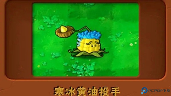 植物大战僵尸随机盲盒版