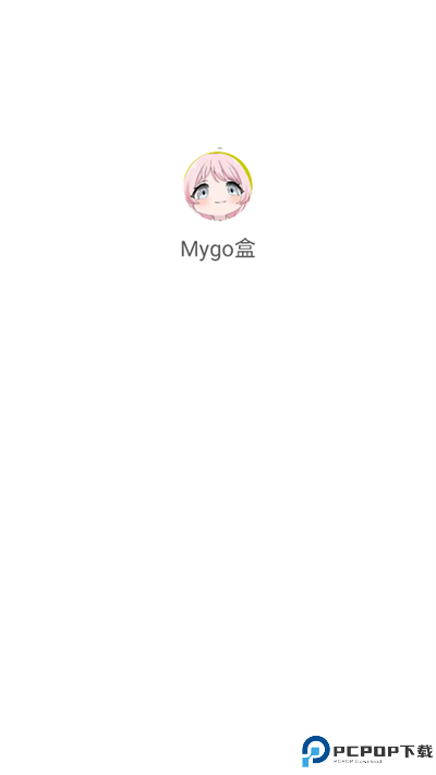 Mygo盒