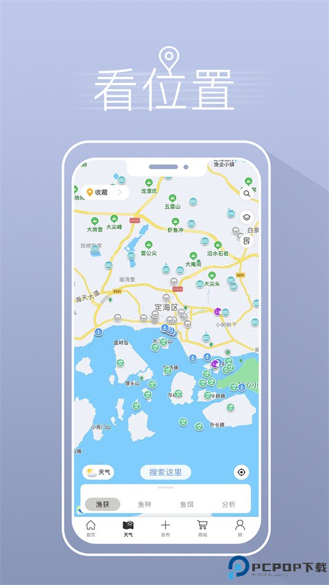 渔获潮汐天气预报最新版