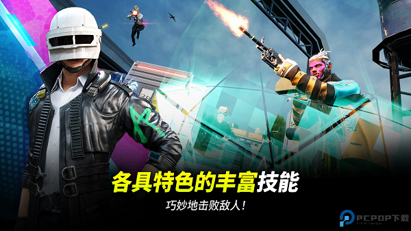 pubg2未来战役免费下载