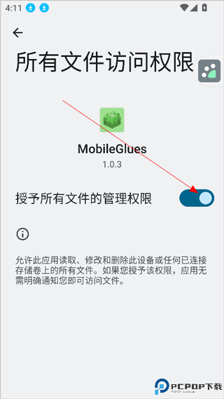 mobileglues渲染器