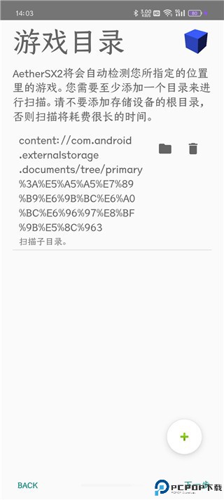 奥特曼格斗进化3优化版