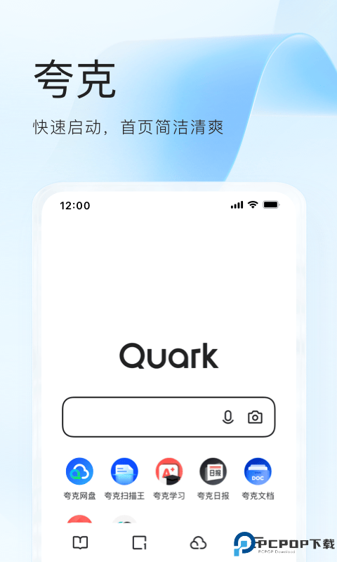 夸克高考app最新版
