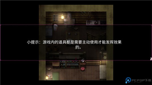 喵可莉的兔玩偶手机版