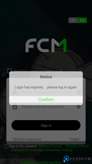 FCMMobile