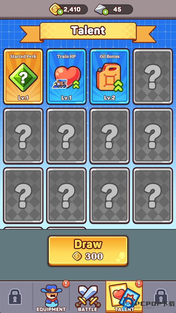 最后的试炼安卓版免费下载