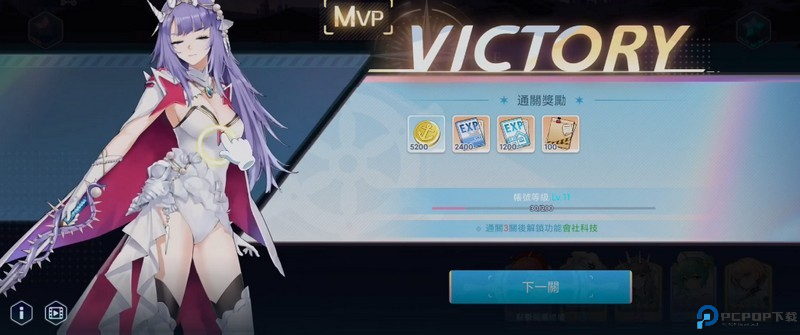 汹涌少女港台服