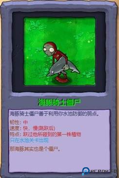 植物大战僵尸冒险时光手机版