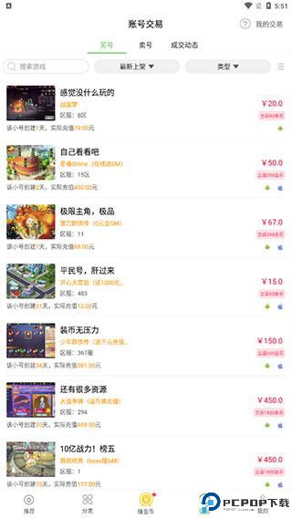 3733游戏盒官方正版