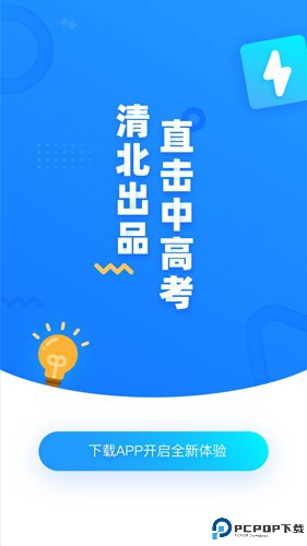 学魁图书最新版