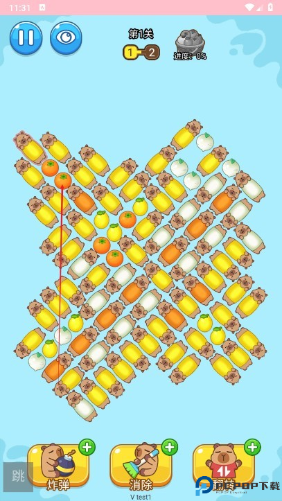 卡皮巴拉冲冲冲