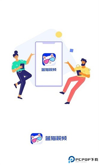 蓝猫影视最新版本最新版