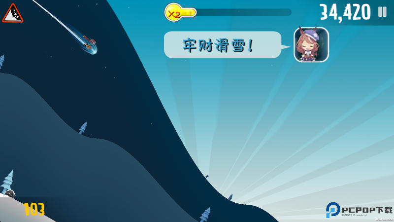 滑雪大冒险哈基米版手游最新版