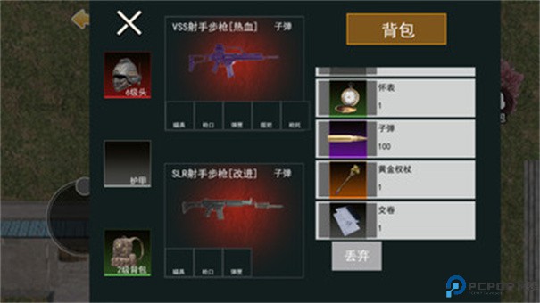 修狗三角洲战场游戏免费下载