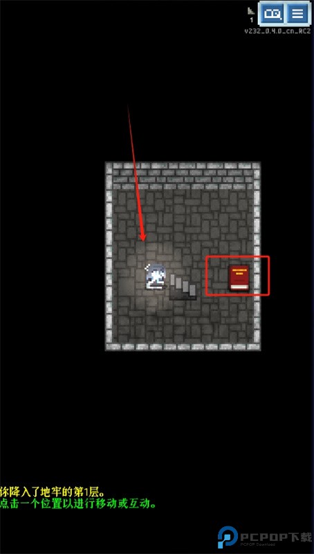 蔚蓝档案像素地牢版