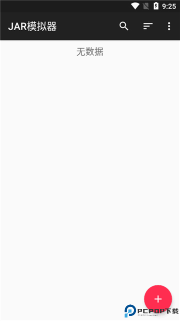 jar格式模拟器免费下载