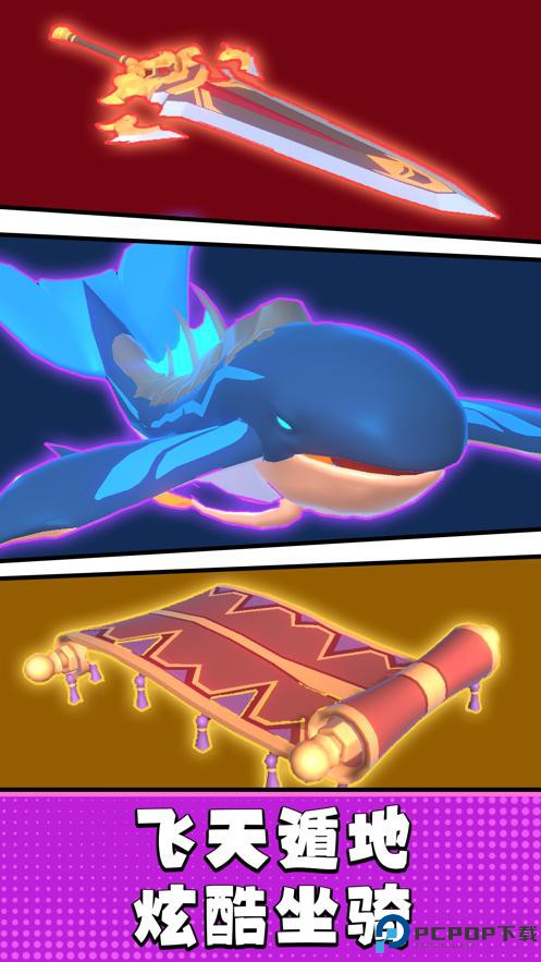 疯狂牛仔手游免费下载