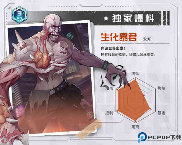 源战役官方正版游戏截图16