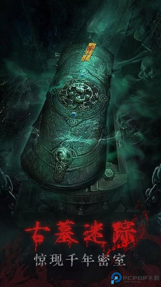 残花葬完整免费下载