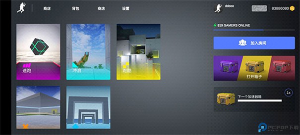 疯狂跳跃安卓版手游最新版