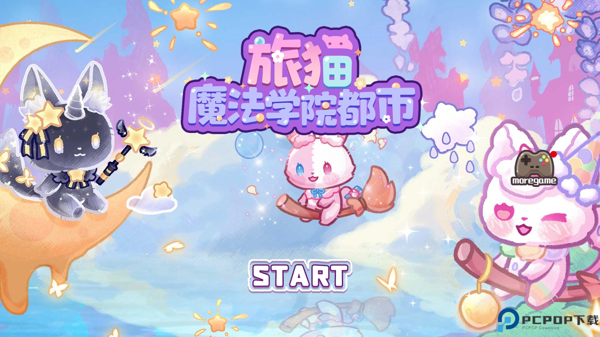 旅猫魔法都市手机版