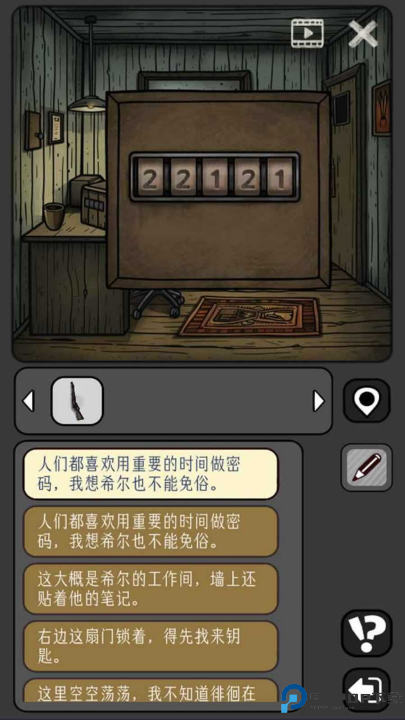 宇宙怪谈游戏免费下载