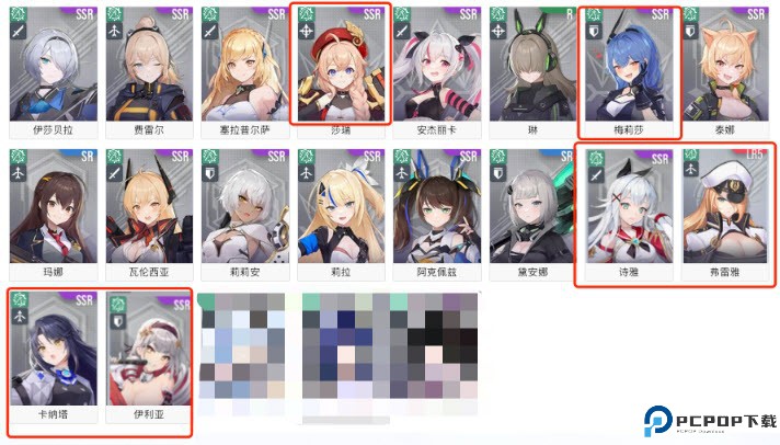 星链计划未来少女国际服