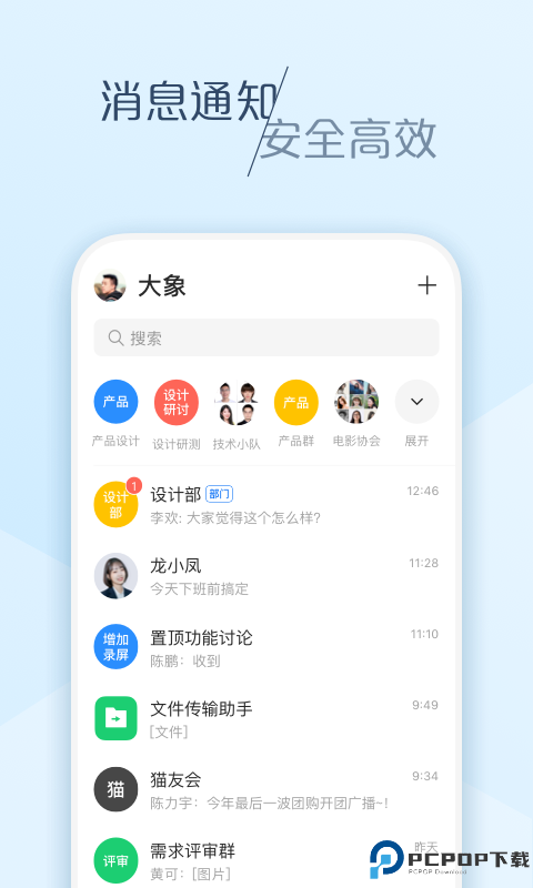美团大象最新版
