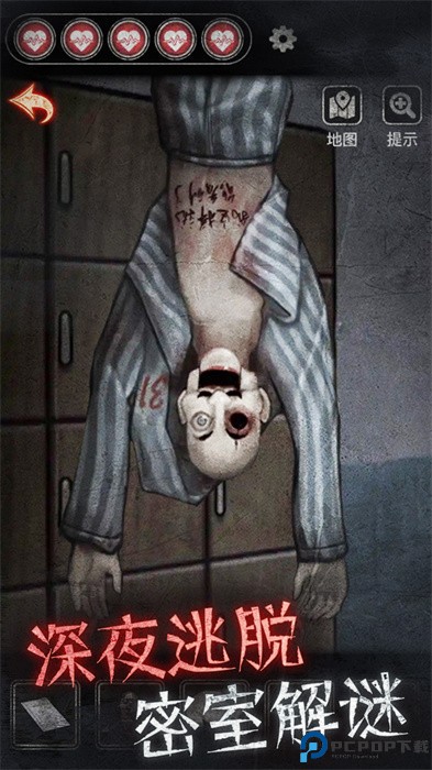 浮路病院移动端免费下载