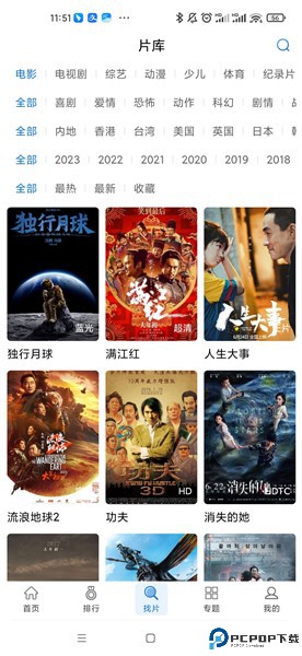 快狗视频最新版