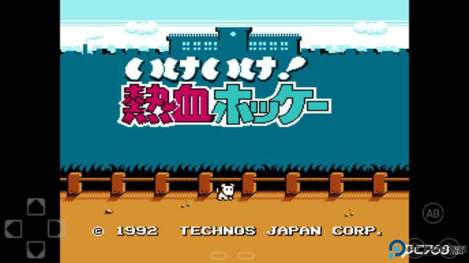 FCnes模拟器安卓汉化版